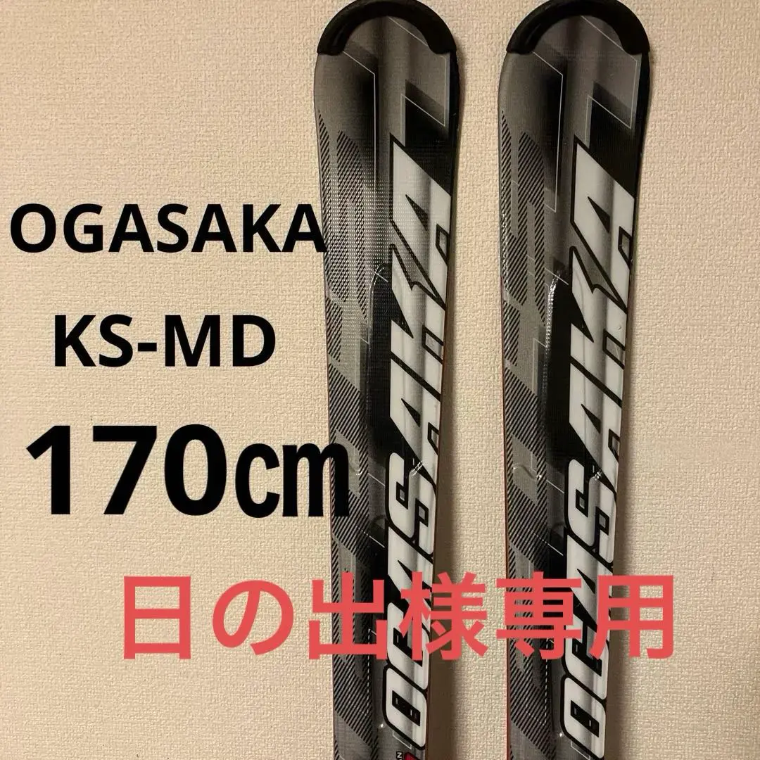 2026年最新】オガサカ ケオッズの人気アイテム - メルカリ