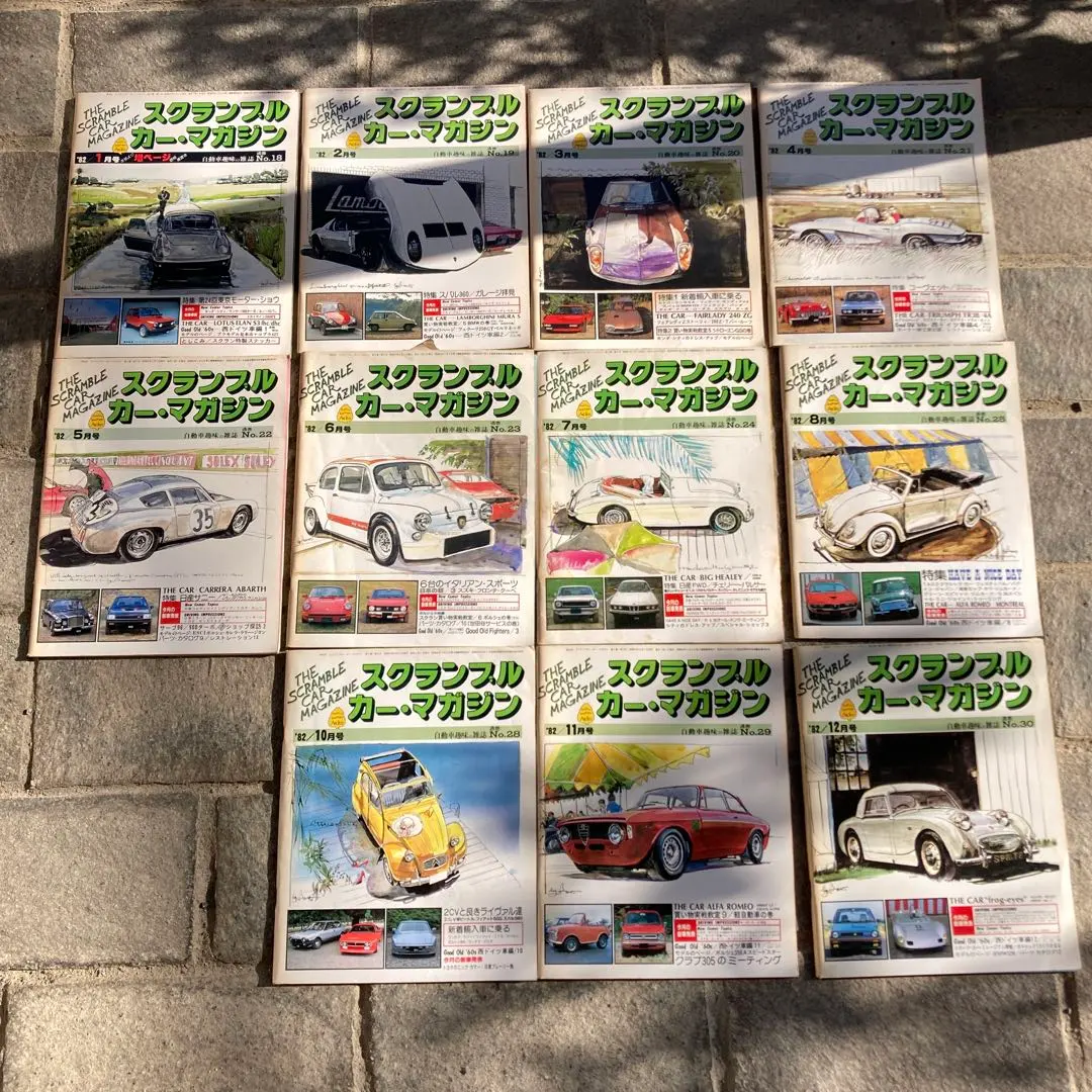 2026年最新】スクランブルカーマガジンの人気アイテム - メルカリ