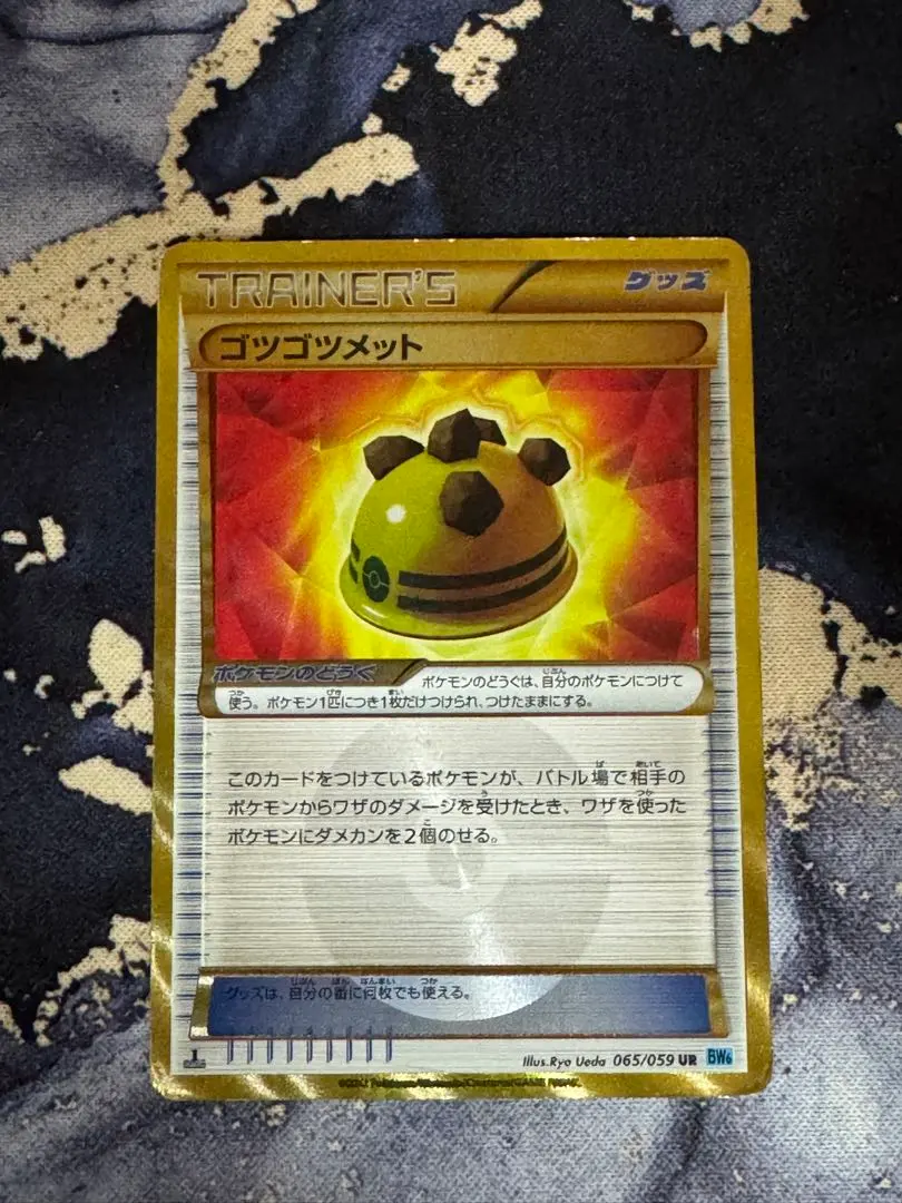 2026年最新】ゴツゴツメット URの人気アイテム - メルカリ