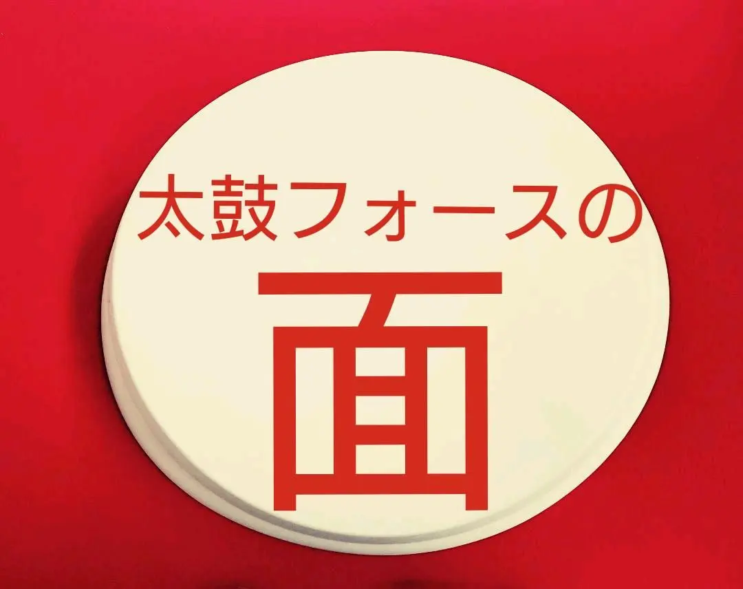 2026年最新】旧筐体面の人気アイテム - メルカリ