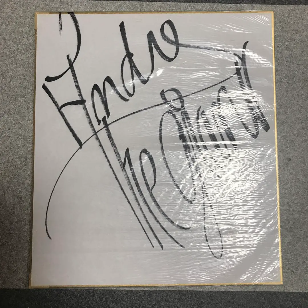 2026年最新】ハルク・ホーガン サインの人気アイテム - メルカリ