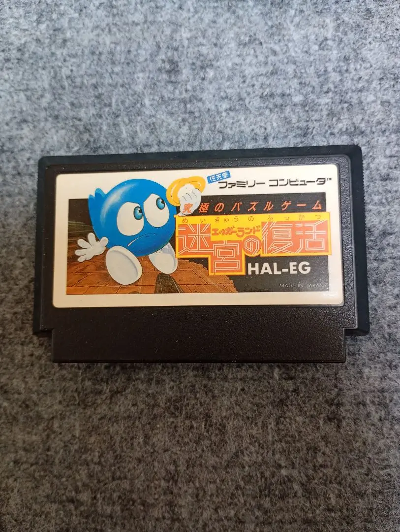 2026年最新】エッガーランドの人気アイテム - メルカリ