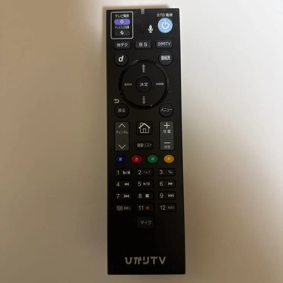 2026年最新】ひかりtv リモコン 3400の人気アイテム - メルカリ