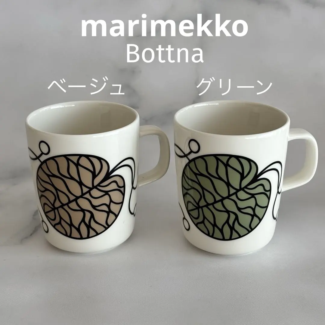 2026年最新】BOTTNAの人気アイテム - メルカリ