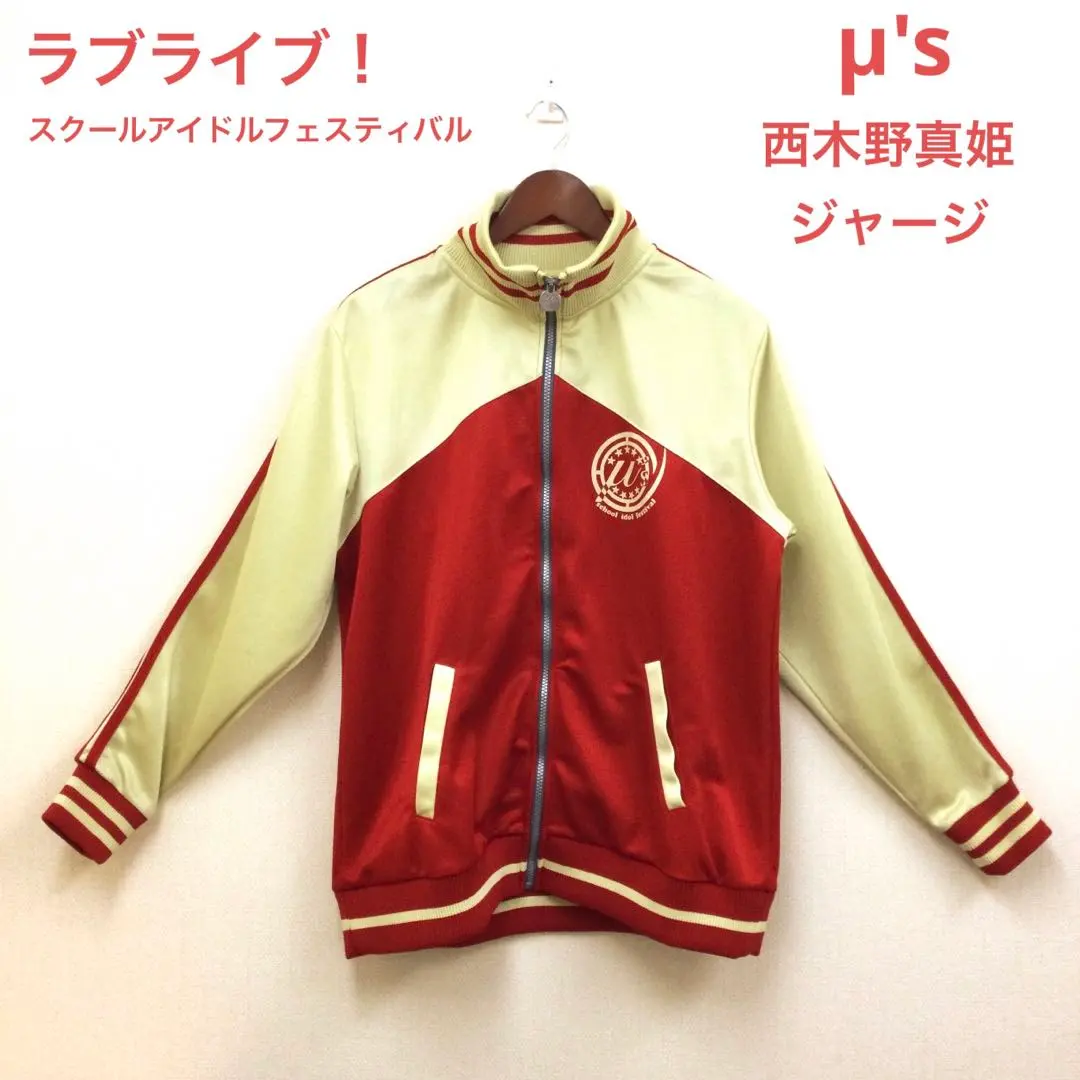 2026年最新】真姫 ジャージの人気アイテム - メルカリ