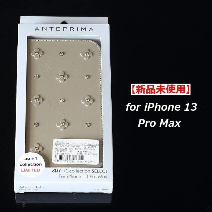 2026年最新】アンテプリマ iPhoneの人気アイテム - メルカリ