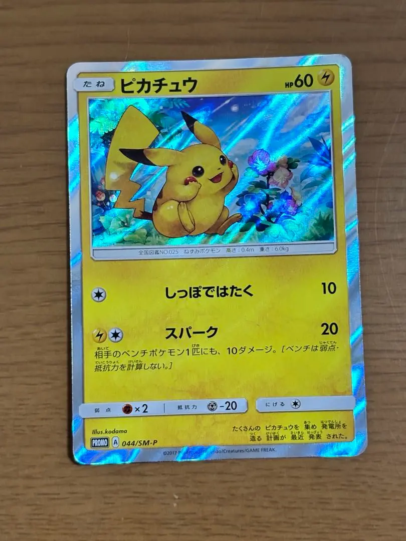 2026年最新】#リーフィアvMAXの人気アイテム - メルカリ