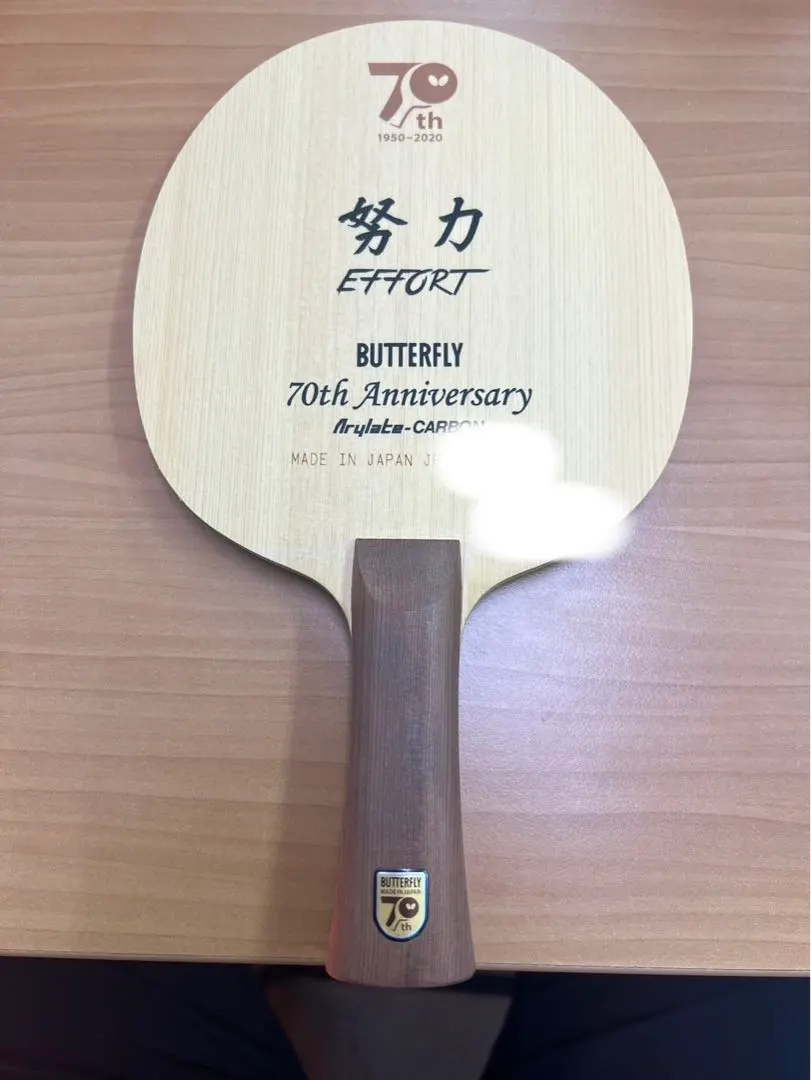 2026年最新】70周年 卓球の人気アイテム - メルカリ