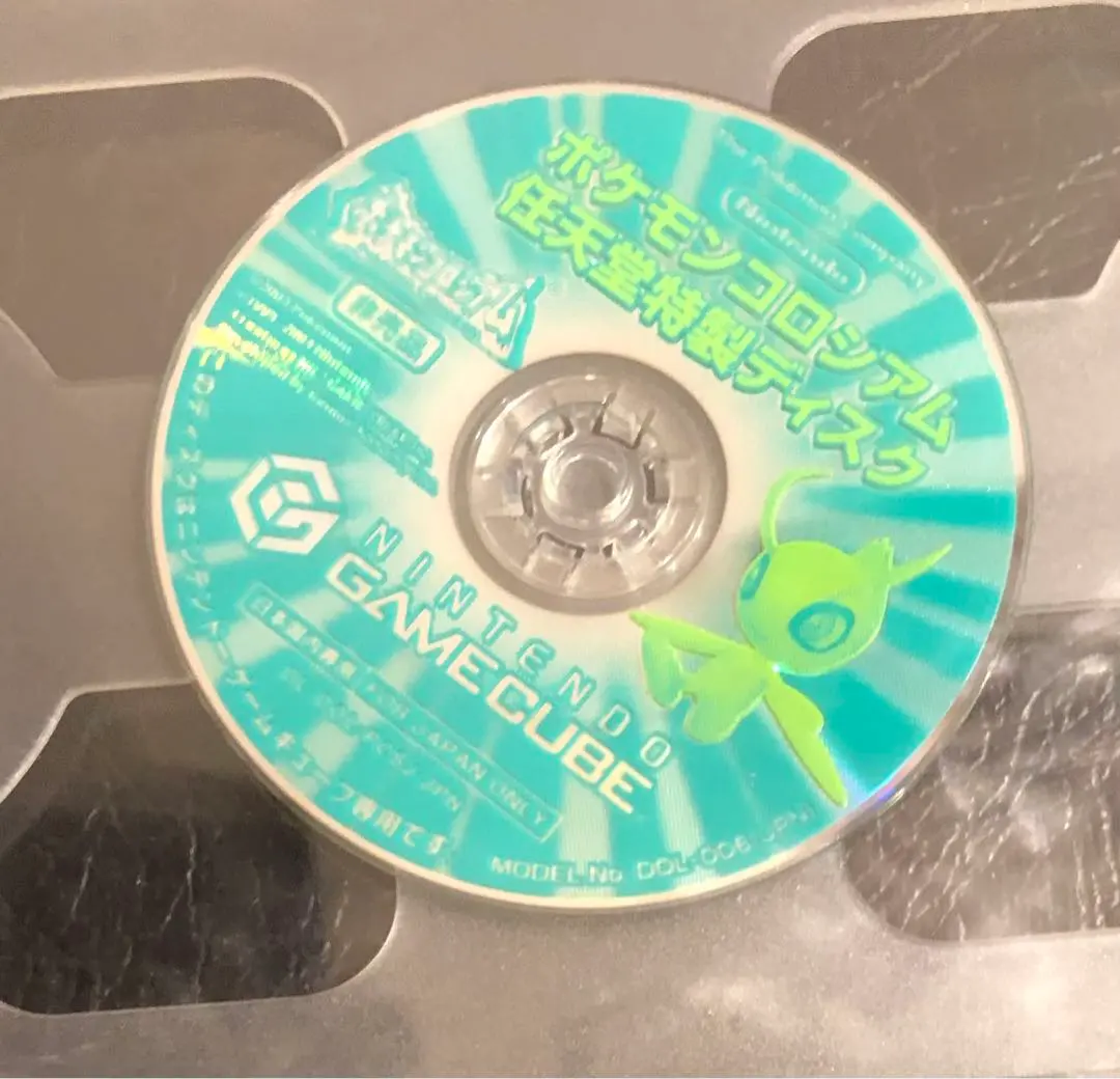 2026年最新】ポケモンコロシアム 特製ディスクの人気アイテム - メルカリ