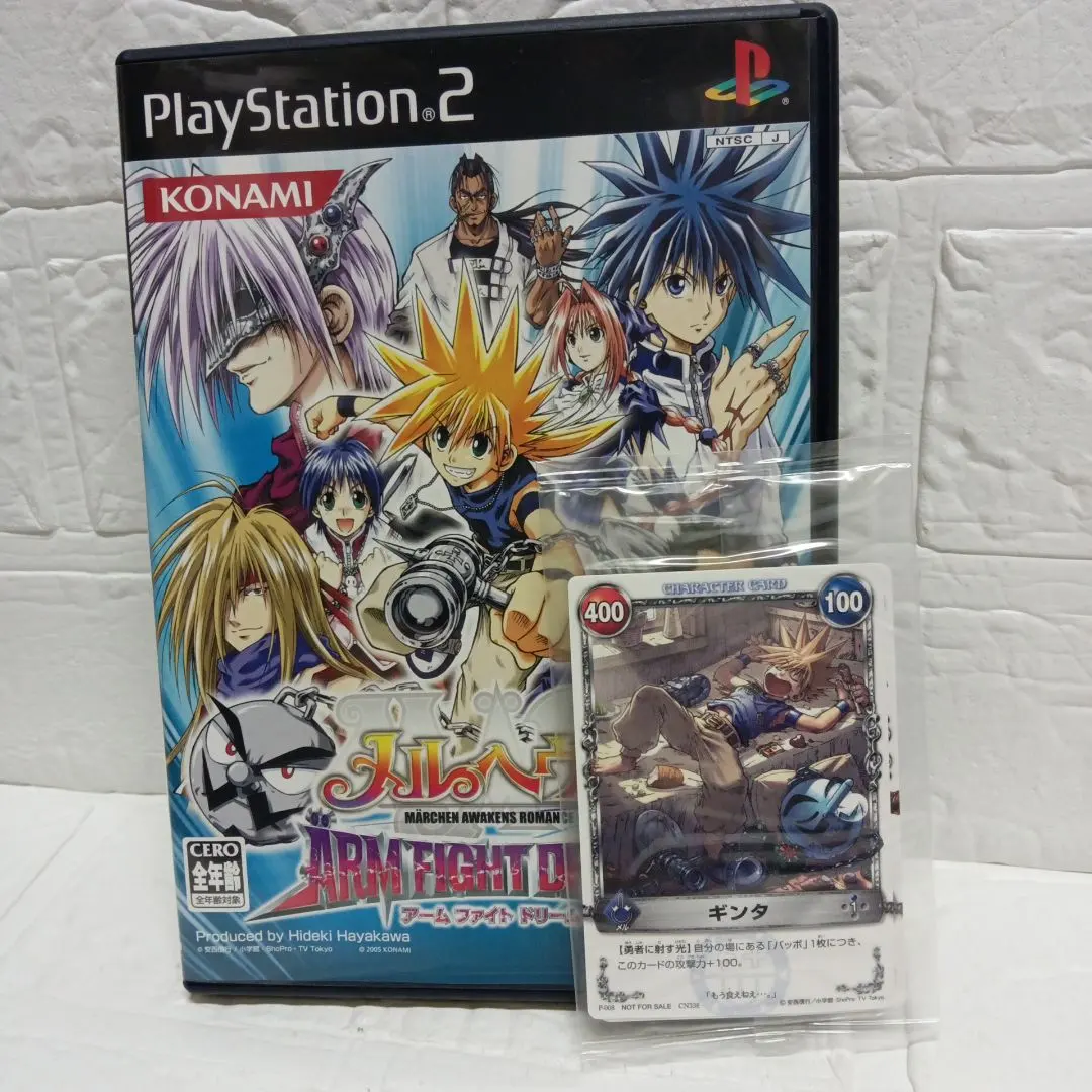 2026年最新】メルヘヴン 未開封の人気アイテム - メルカリ