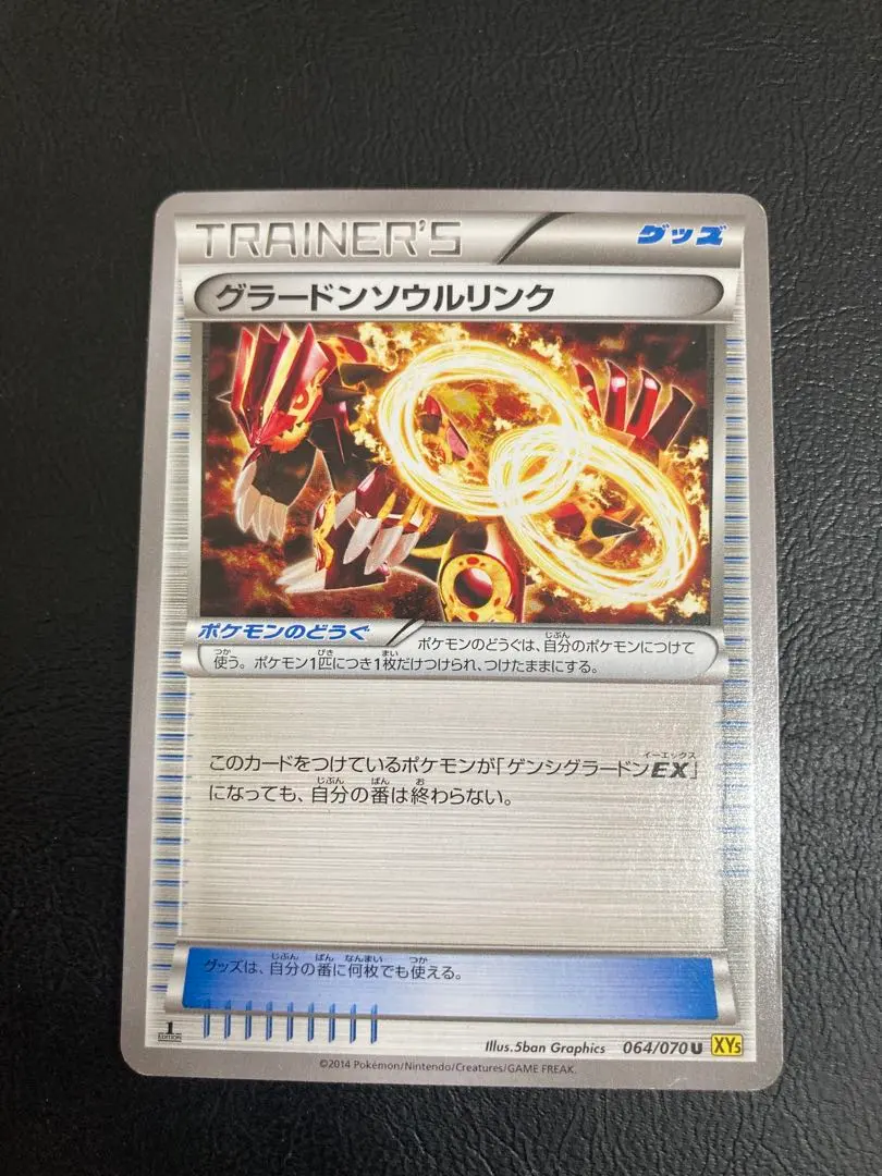 2026年最新】色違い グラードンの人気アイテム - メルカリ