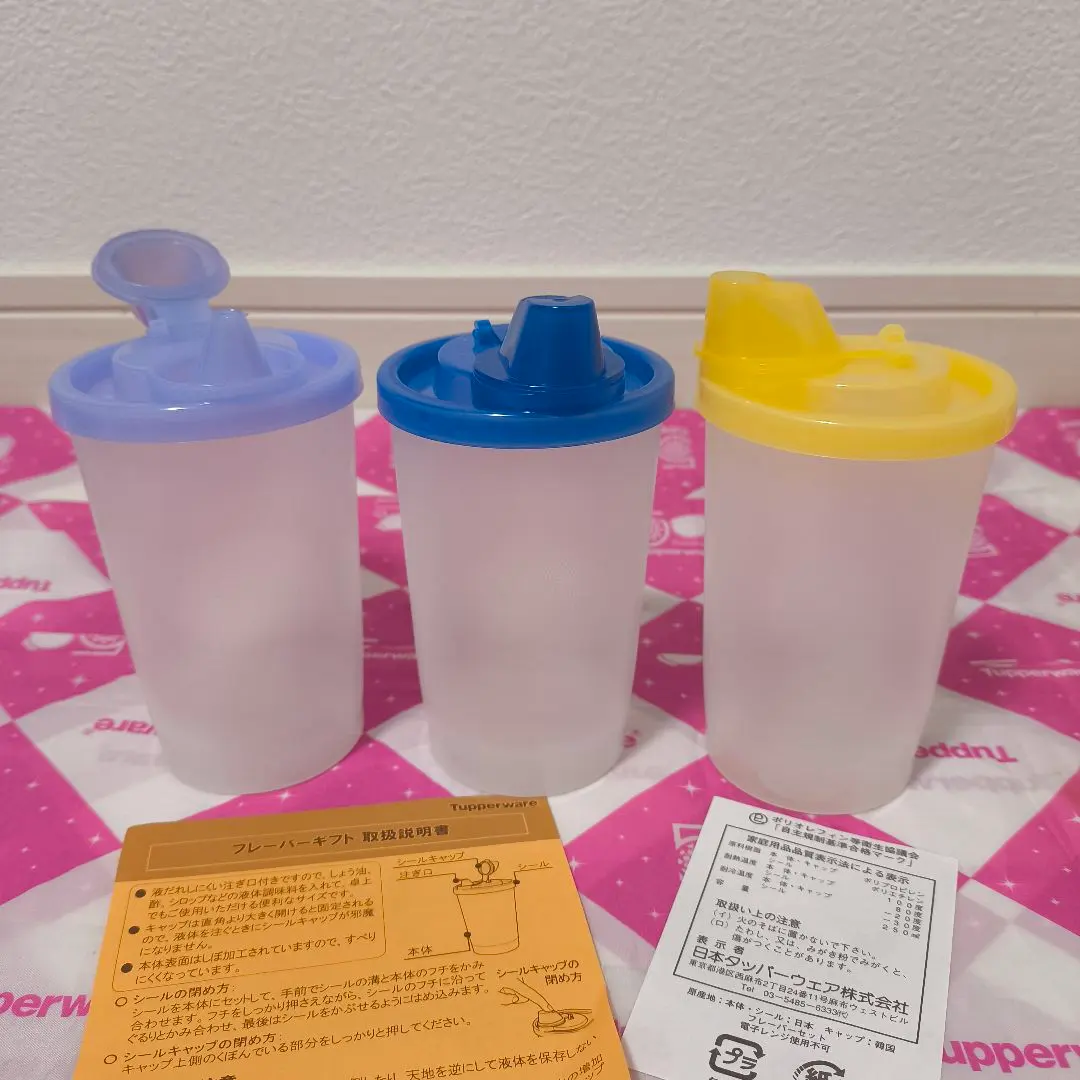 2026年最新】フレーバー タッパーの人気アイテム - メルカリ