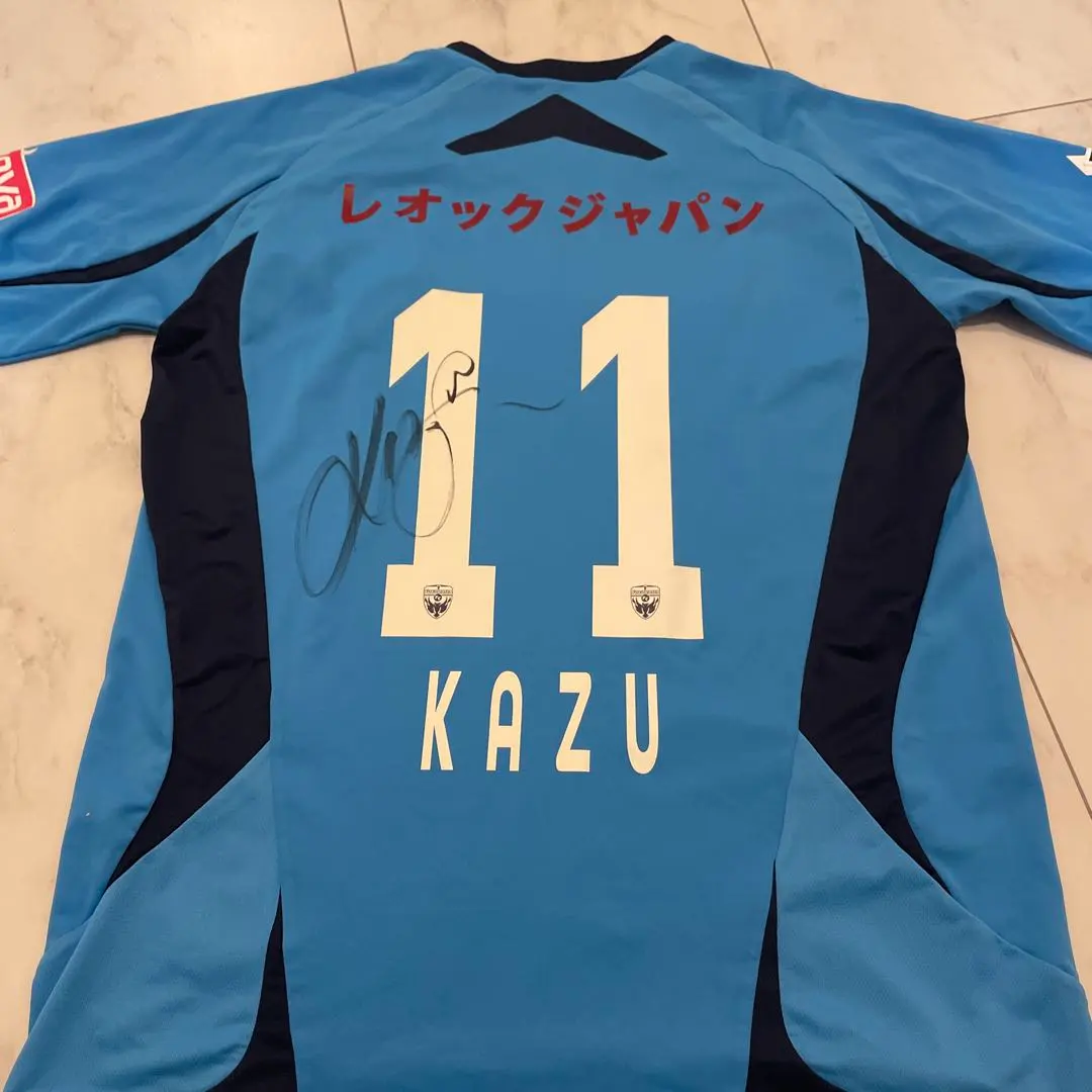 2026年最新】キングカズ ユニフォームの人気アイテム - メルカリ