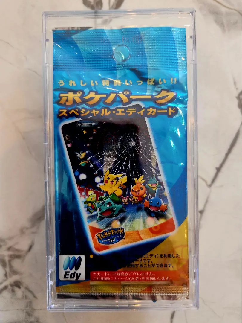 2026年最新】EDY ポケパークの人気アイテム - メルカリ