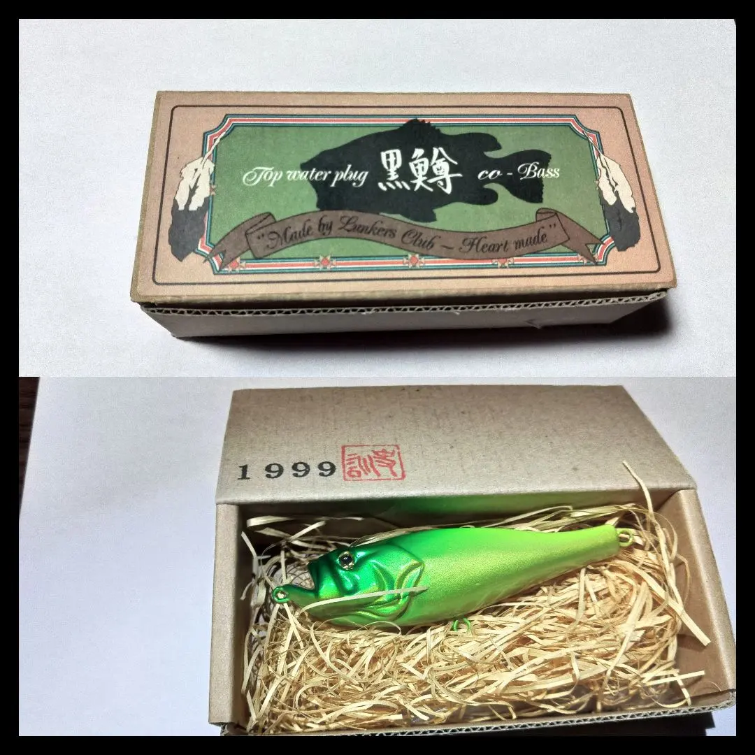 2026年最新】lunkers clubの人気アイテム - メルカリ