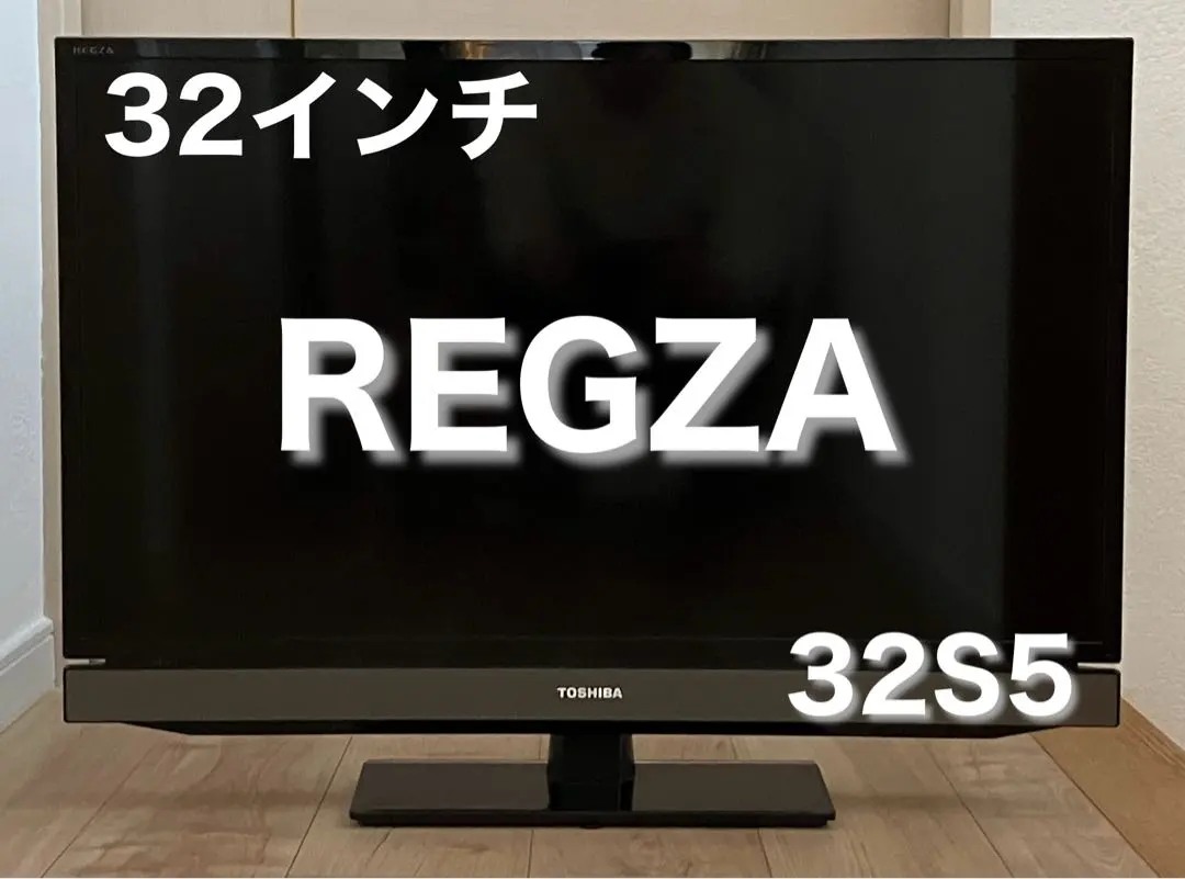 2026年最新】REGZA 32S5の人気アイテム - メルカリ
