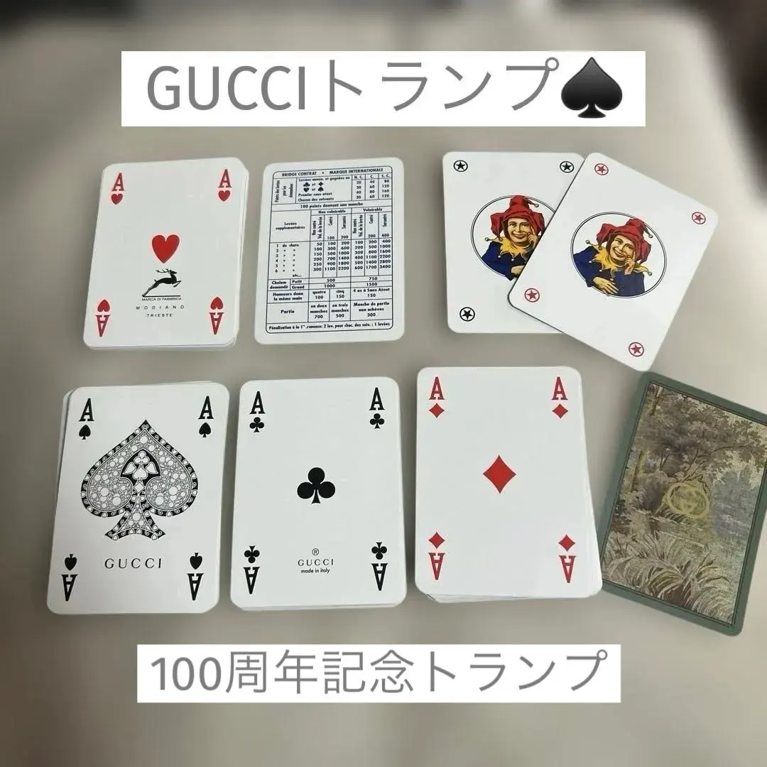 2026年最新】GUCCI トランプの人気アイテム - メルカリ