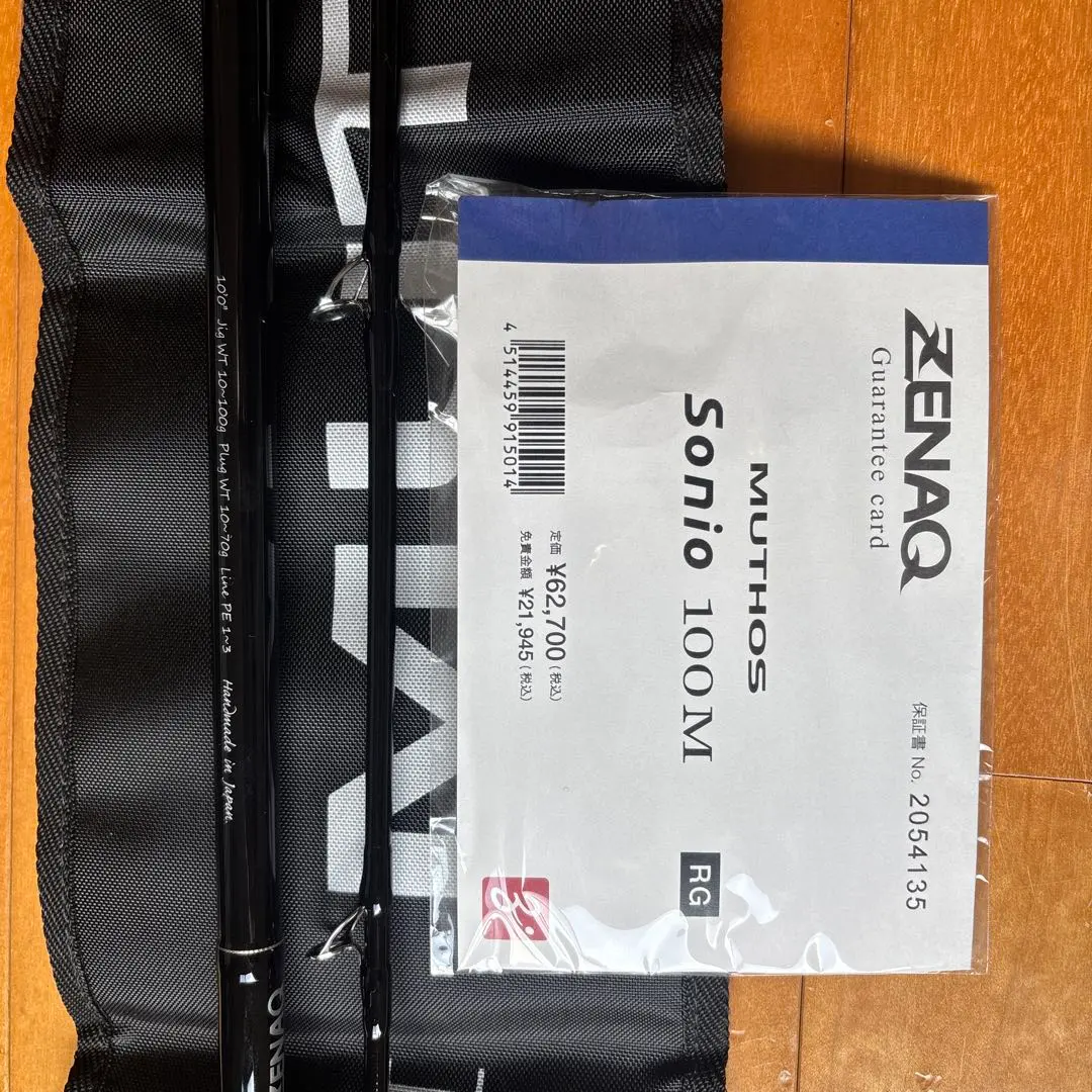 2026年最新】ゼナック ソニオの人気アイテム - メルカリ