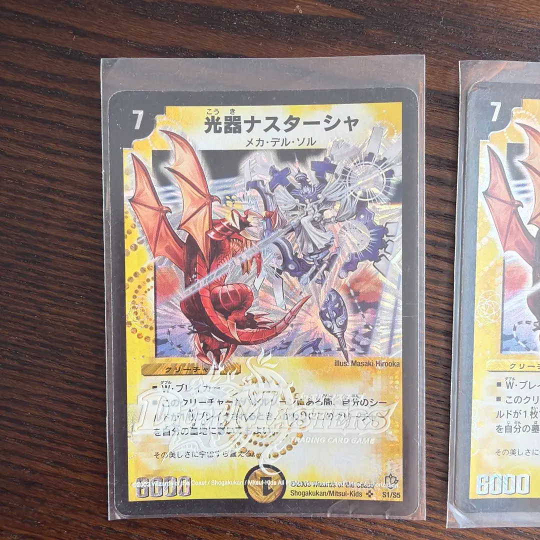 2026年最新】光器ナスターシャの人気アイテム - メルカリ