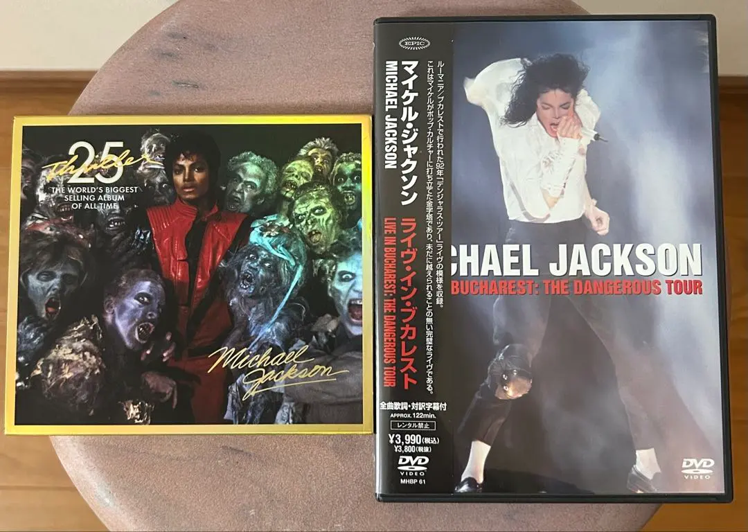 2026年最新】マイケル ジャクソン スリラー 25周年の人気アイテム