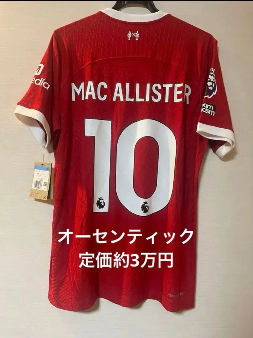 2026年最新】マクアリスタ ユニフォームの人気アイテム - メルカリ