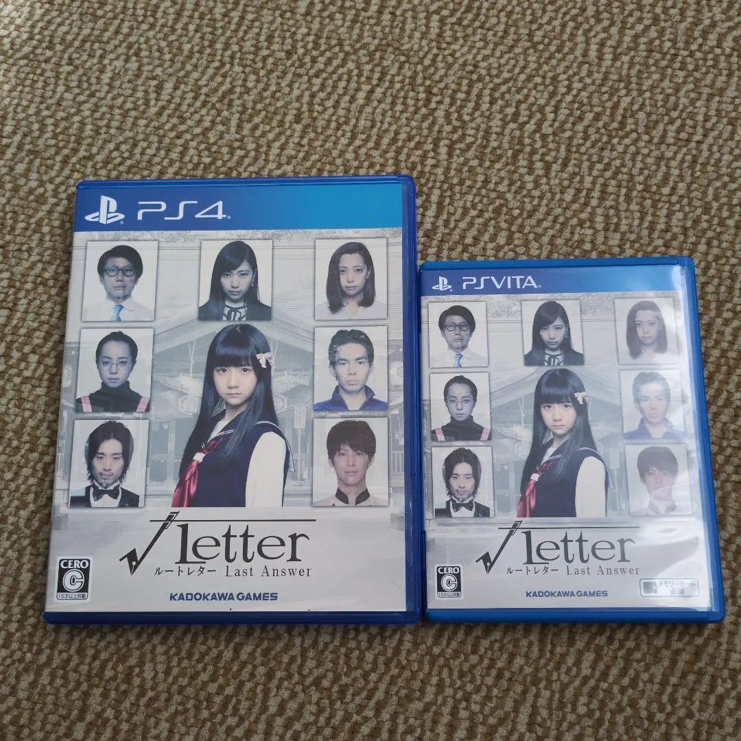 2026年最新】√Letter ルートレター Last Answerの人気アイテム - メルカリ
