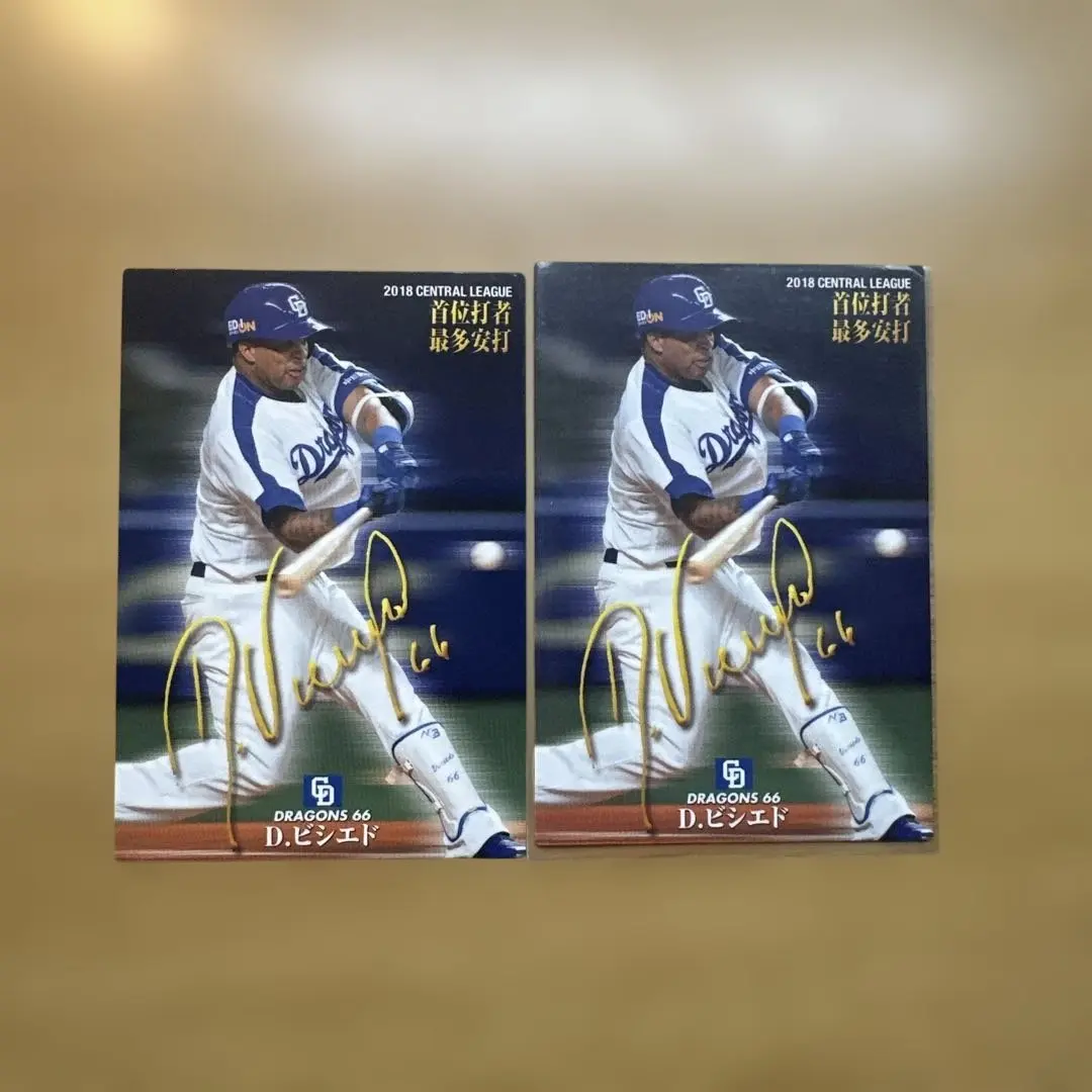 2026年最新】ビシエド 直筆サインの人気アイテム - メルカリ