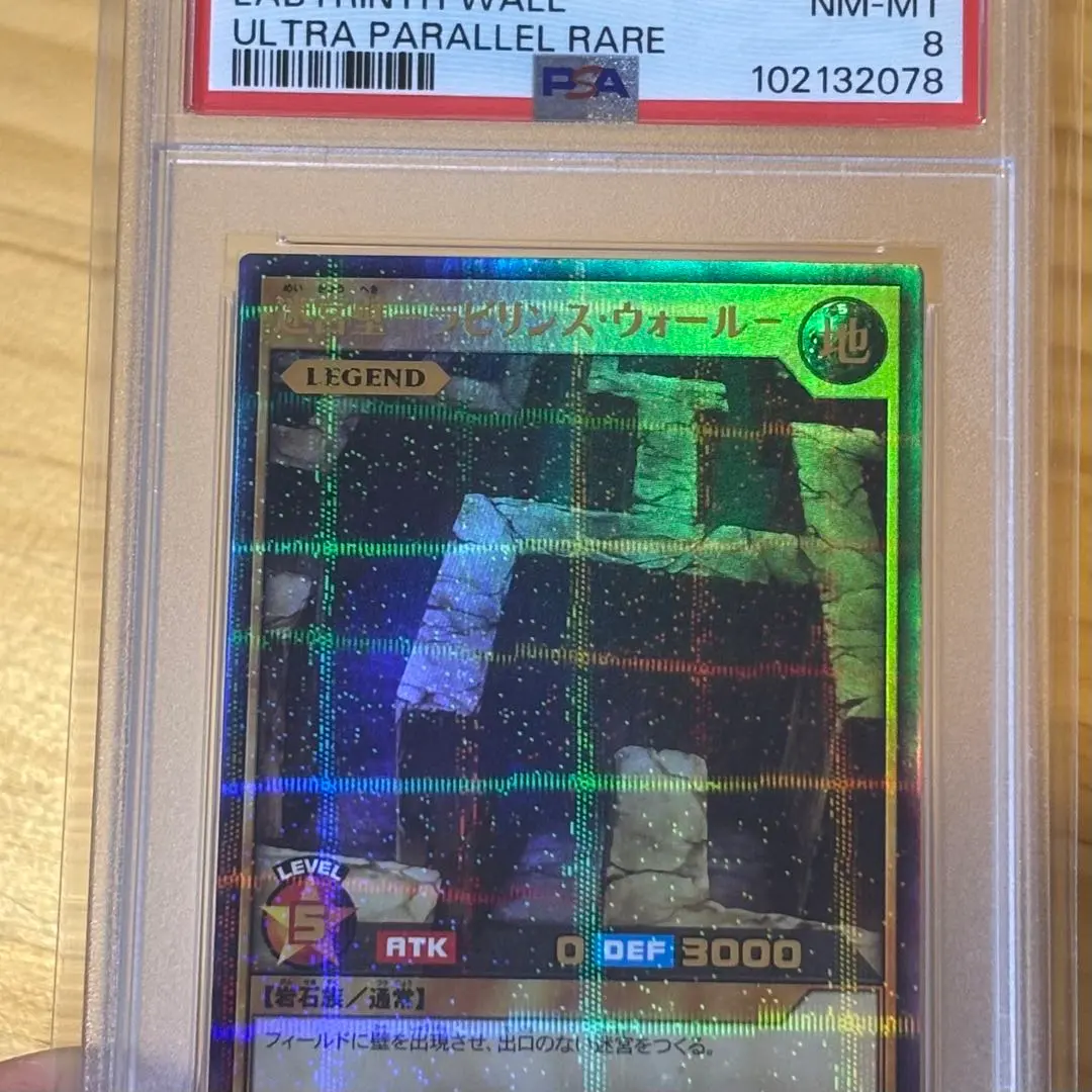 2026年最新】迷宮壁-ラビリンス・ウォール-の人気アイテム - メルカリ