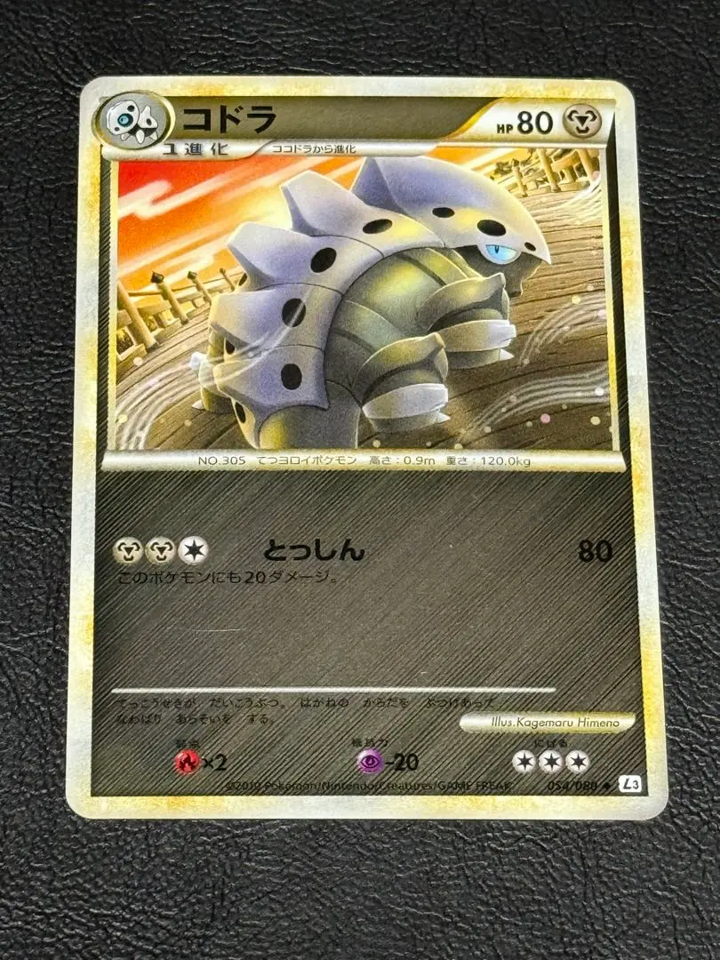 2026年最新】レジェンド ミラー アンリミの人気アイテム - メルカリ