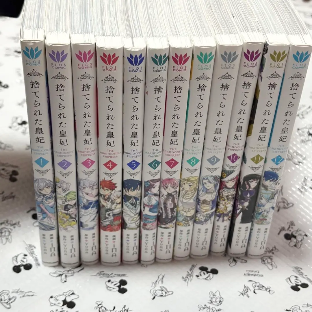 2026年最新】捨てられた皇妃 全巻の人気アイテム - メルカリ