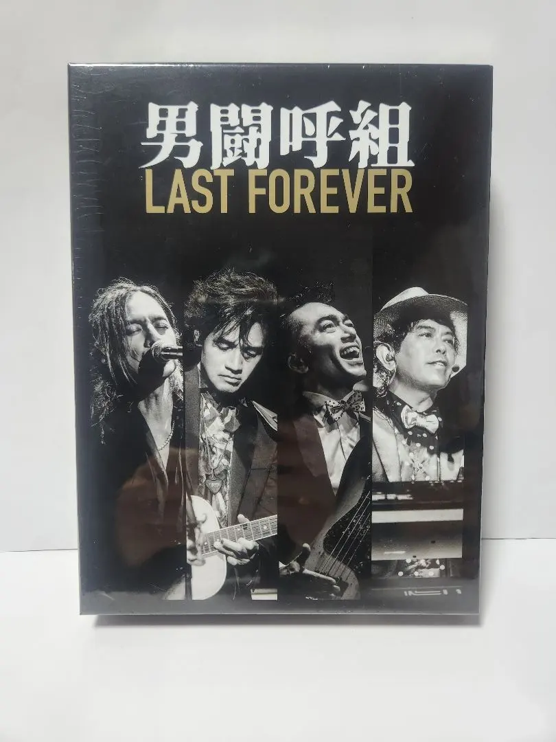 2026年最新】男闘呼組 blu-ray last foreverの人気アイテム - メルカリ