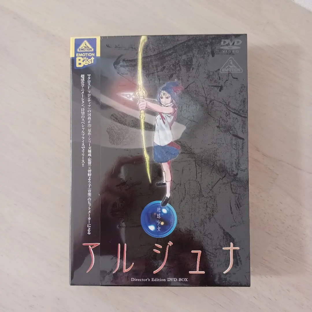2026年最新】地球少女アルジュナの人気アイテム - メルカリ
