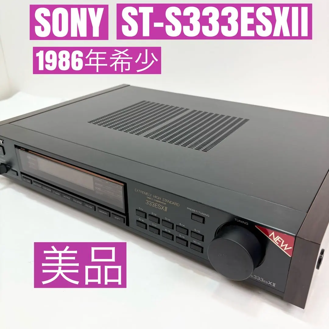 2026年最新】SONY ST 333の人気アイテム - メルカリ