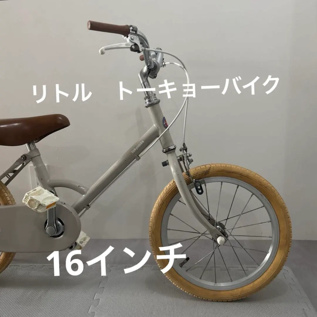 2026年最新】tokyobike 16インチの人気アイテム - メルカリ