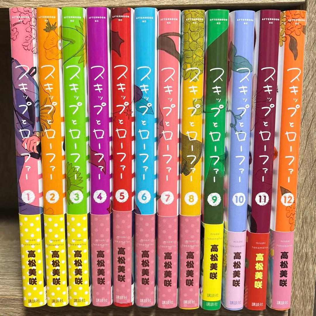 2026年最新】スキップとローファー 全巻 初版の人気アイテム - メルカリ