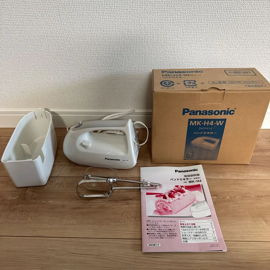 2026年最新】パナソニック panasonic ハンドミキサー mk‐h4‐w