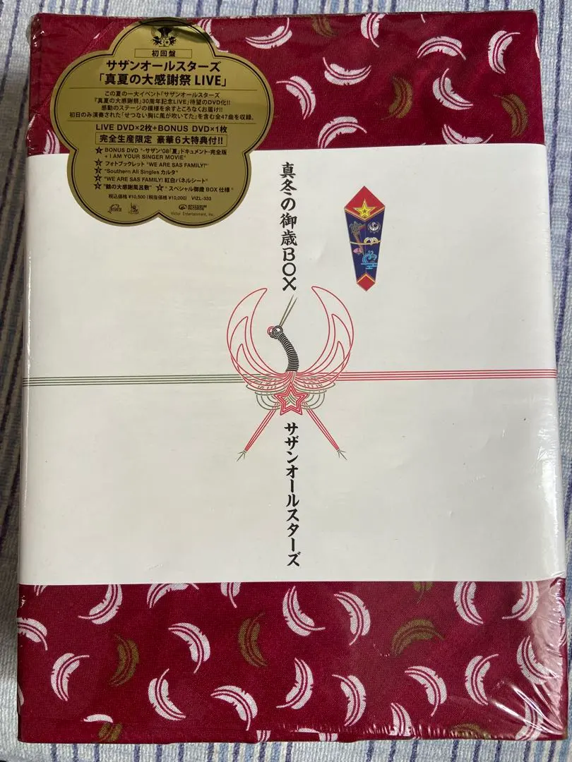 2026年最新】サザンオールスターズ 真冬の御歳BOX 中古の人気アイテム