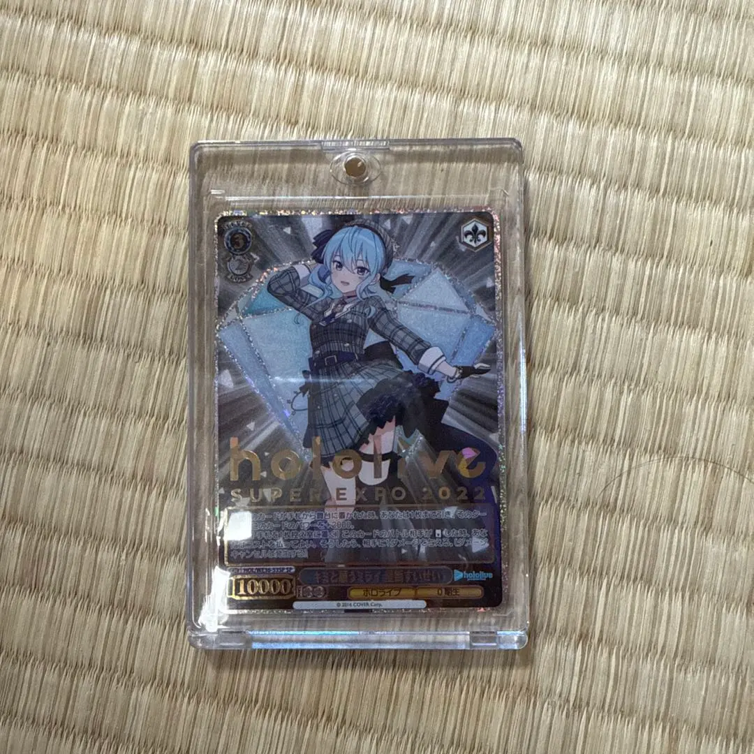 2026年最新】キミと願うミライ 星街すいせいの人気アイテム - メルカリ