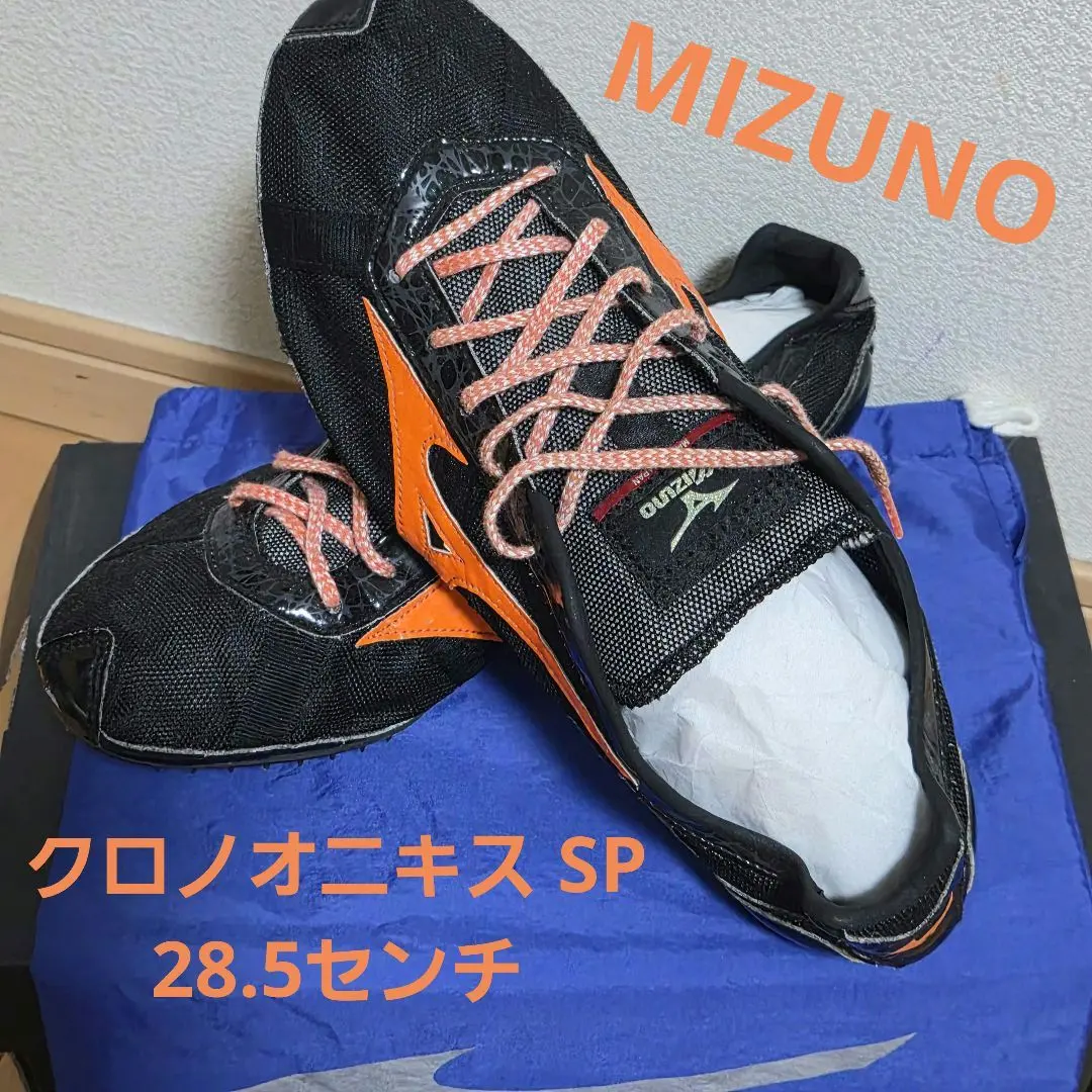 2026年最新】クロノオニキスの人気アイテム - メルカリ