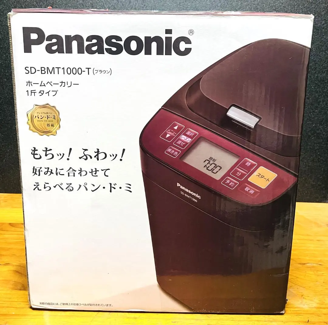 2026年最新】PANASONIC SD-BMT1000の人気アイテム - メルカリ