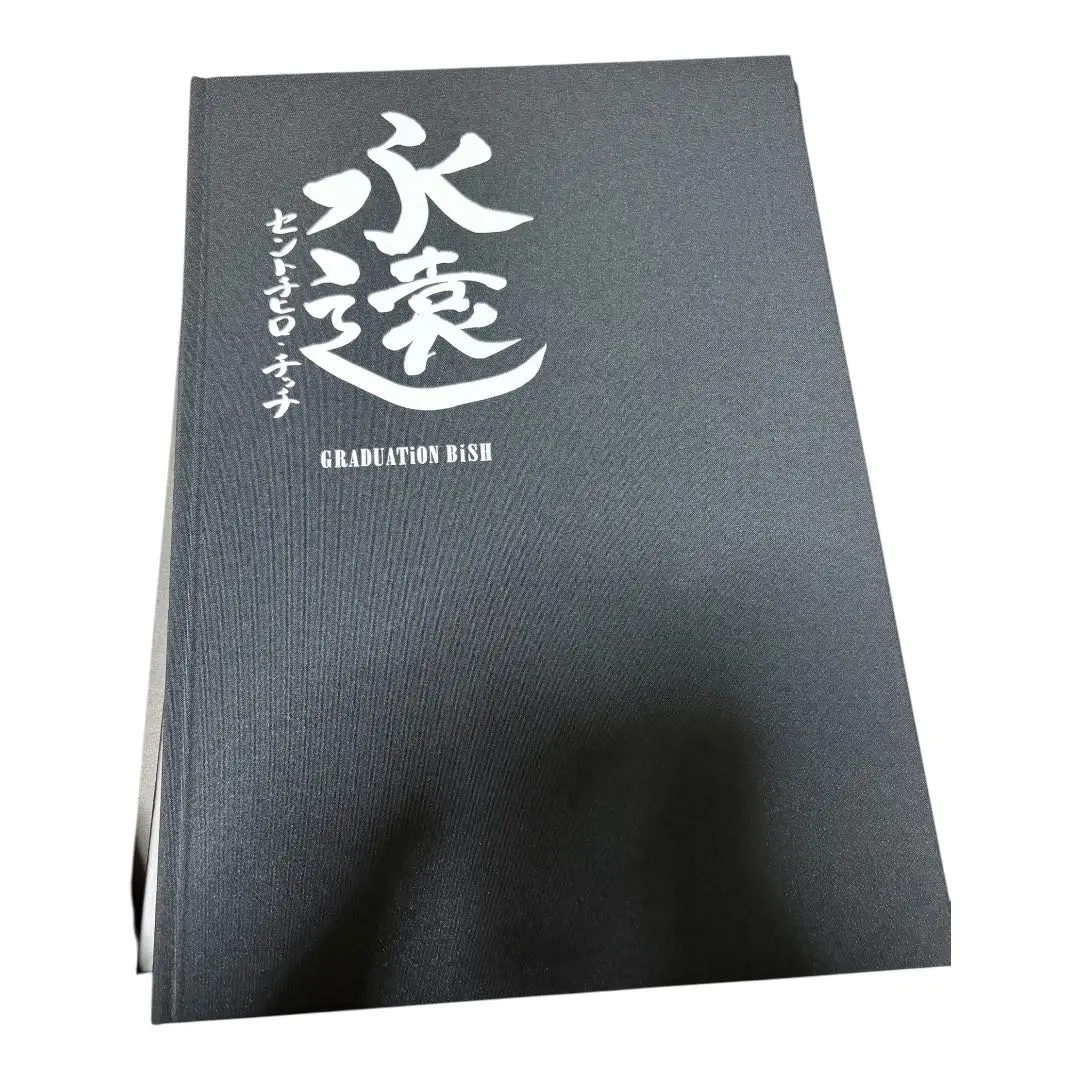 2026年最新】BiSH卒業アルバムの人気アイテム - メルカリ