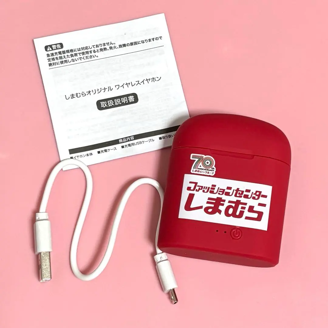 2026年最新】しまむら ワイヤレスイヤホンの人気アイテム - メルカリ