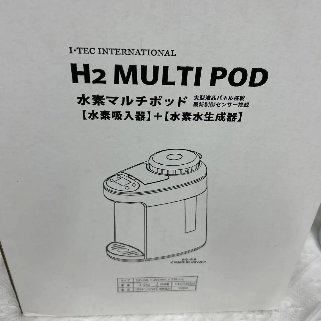 2026年最新】アイテック水素の人気アイテム - メルカリ