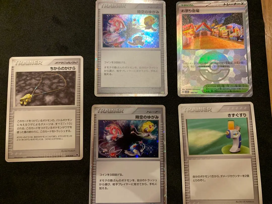 2026年最新】時空のゆがみ psaの人気アイテム - メルカリ