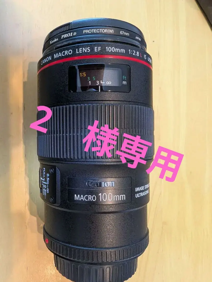 2026年最新】EF100mm F2.8Lマクロ IS USMの人気アイテム - メルカリ
