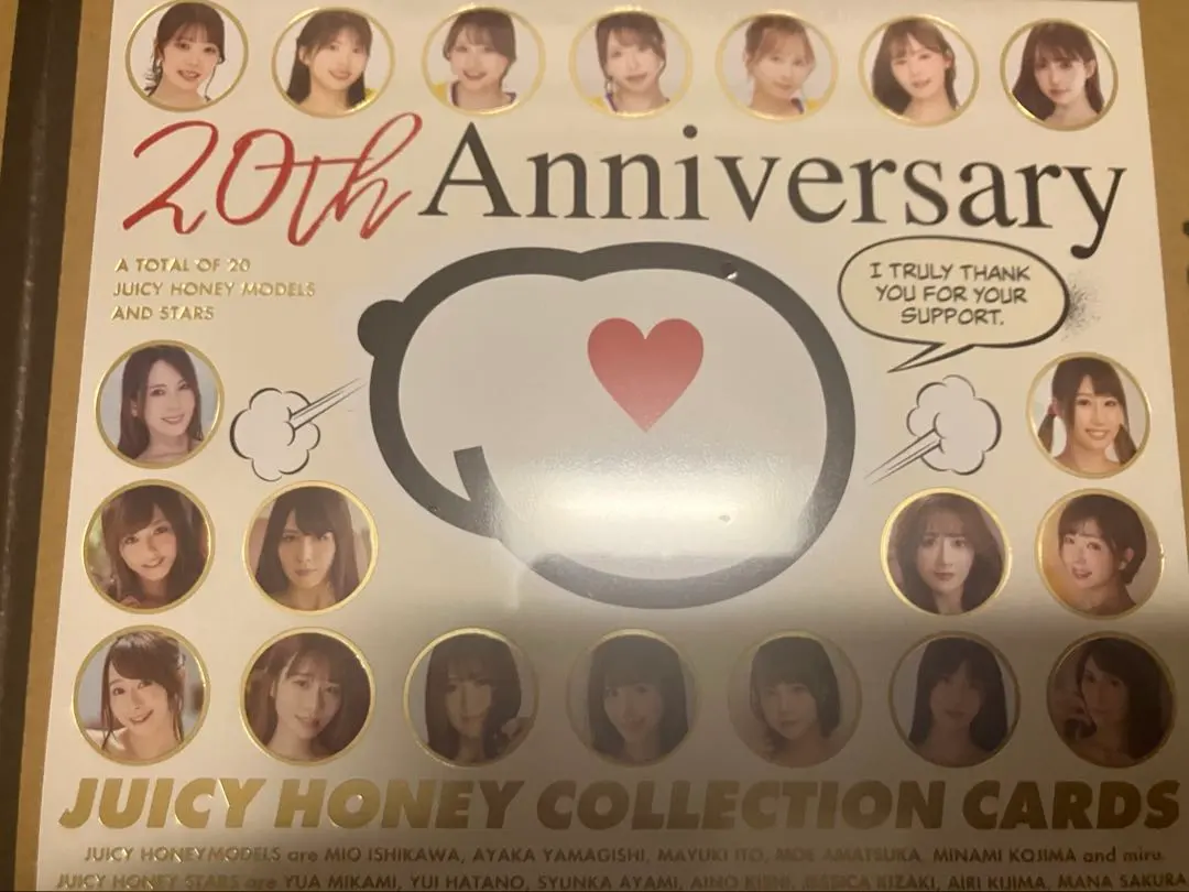 2026年最新】ジューシーハニー 未開封の人気アイテム - メルカリ