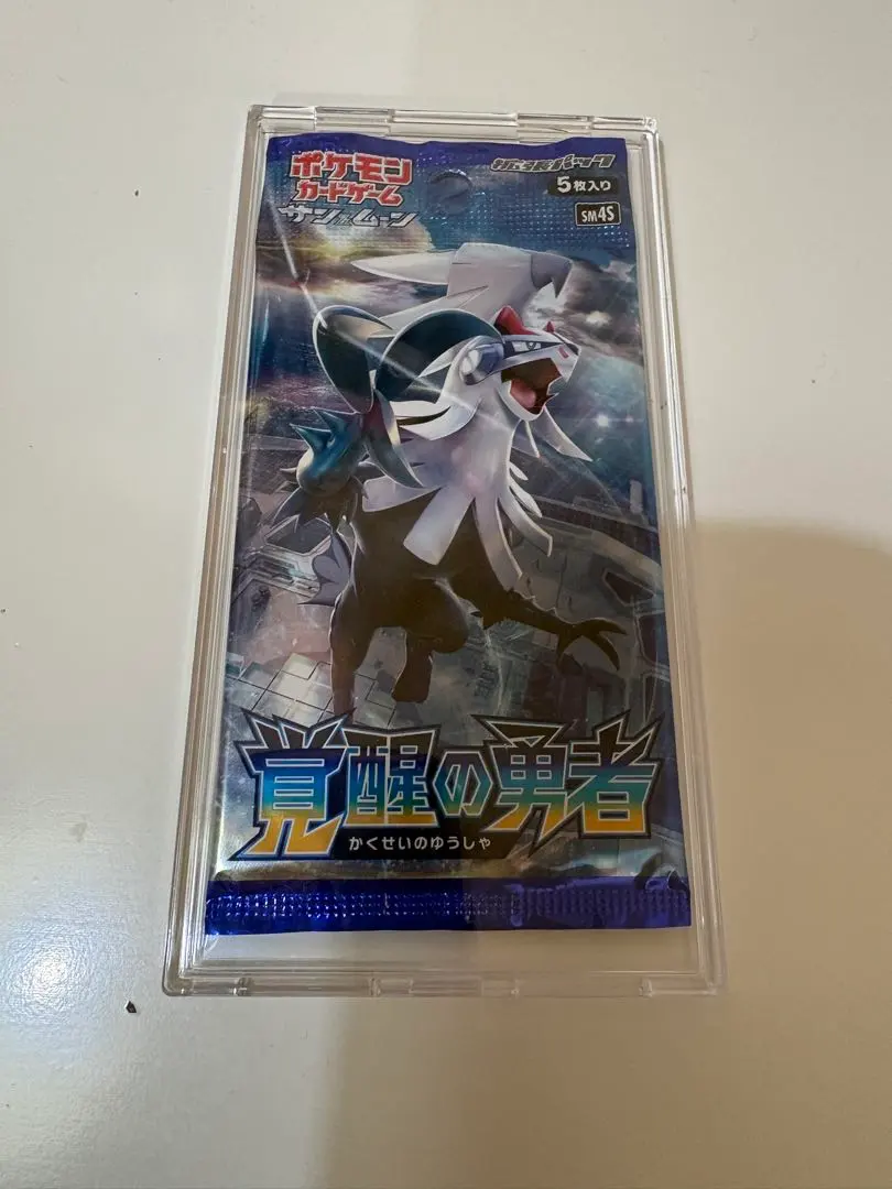 2026年最新】覚醒の勇者 boxの人気アイテム - メルカリ