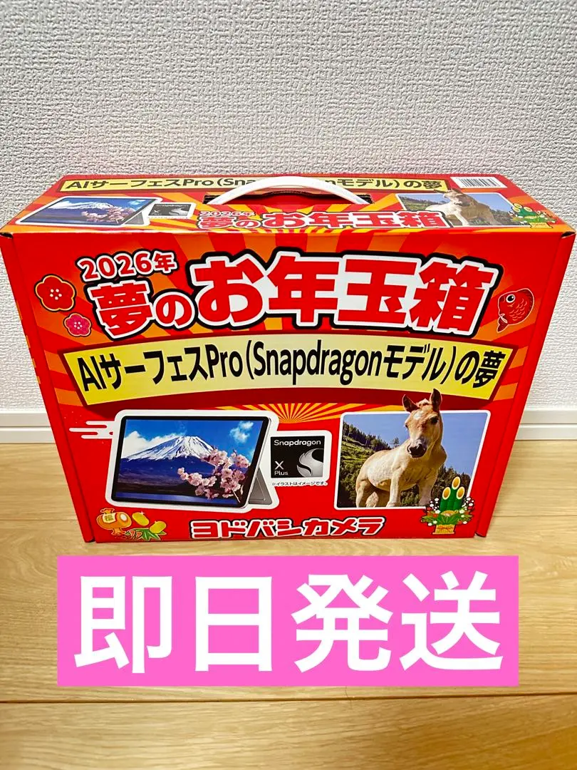 2026年最新】surface proの夢の人気アイテム - メルカリ