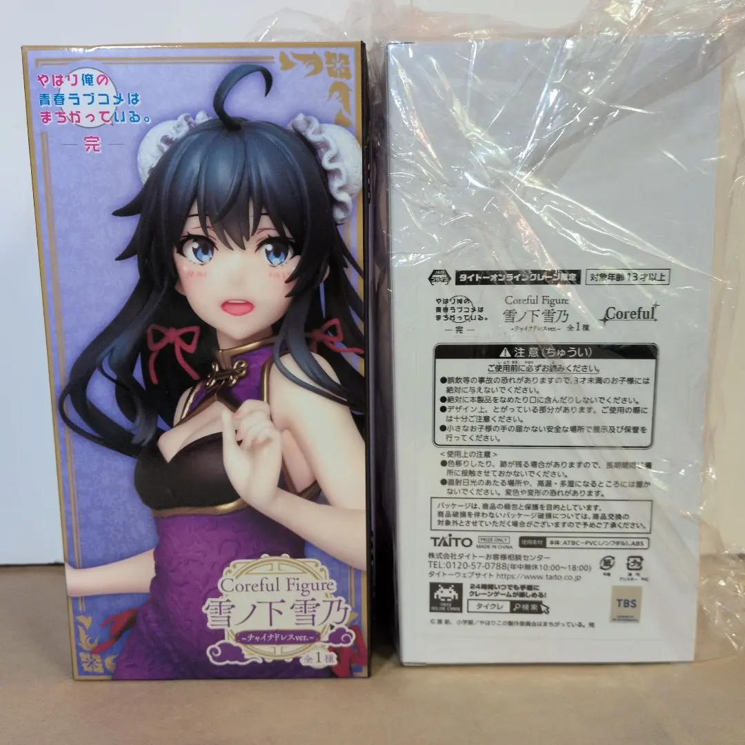 2026年最新】俺 ガイル ゲーム 限定 版の人気アイテム - メルカリ