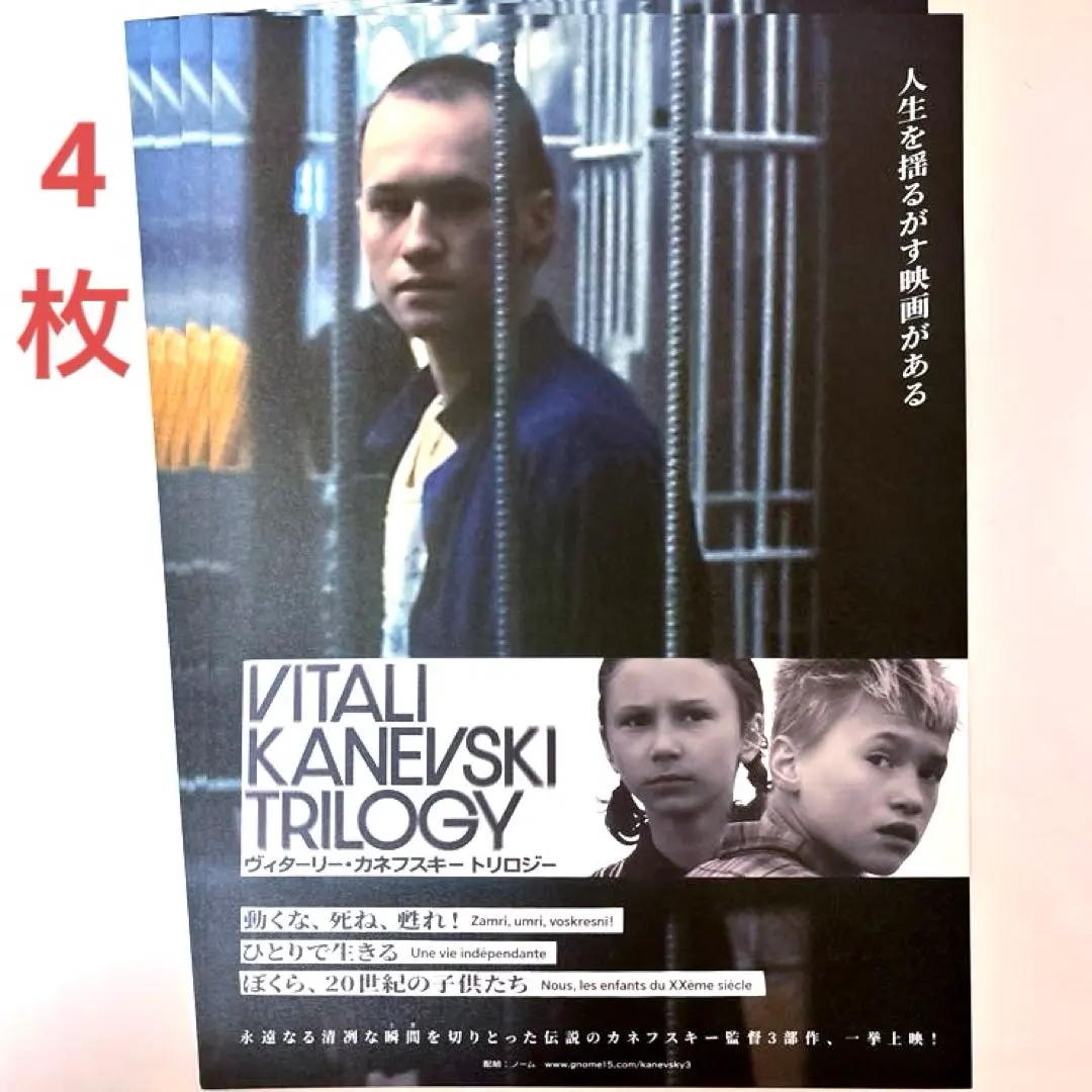 2026年最新】ヴィターリー・カネフスキーの人気アイテム - メルカリ